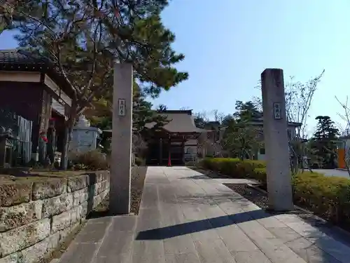 高徳寺(千葉県)