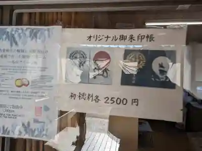 青葉神社(宮城県)