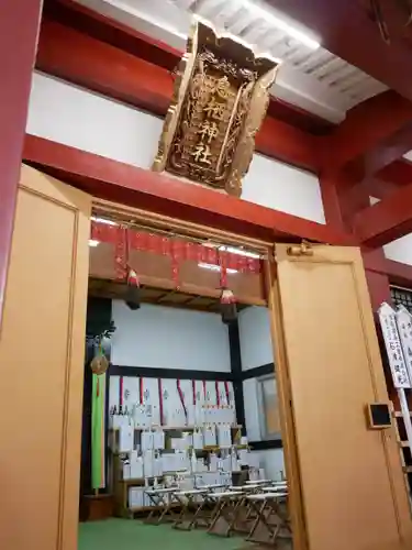 息栖神社の本殿・本堂