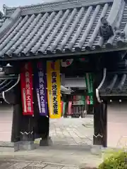 地泉院の山門