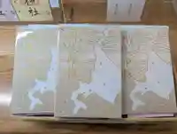 刈田神社(北海道)