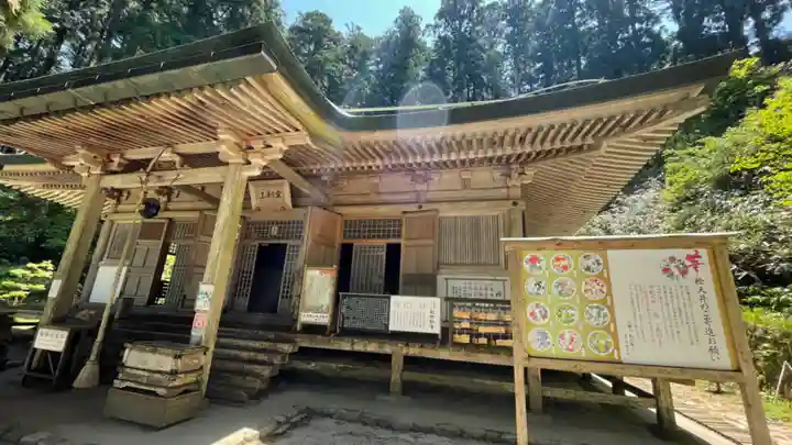転法輪寺(奈良県)