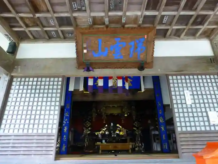 大寧寺(山口県)