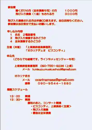 妙長寺(大阪府)