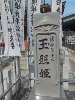 笠覆寺 (笠寺観音)のその他建物