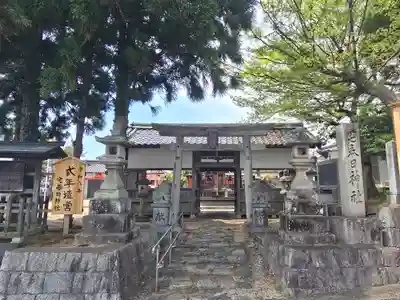 宅春日神社(奈良県)