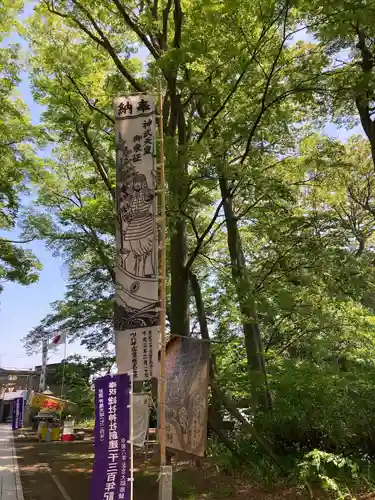 総社神社(秋田県)