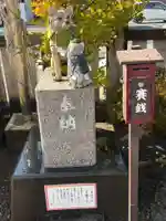 今泉八坂神社(栃木県)