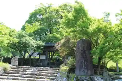 高源寺の山門・神門