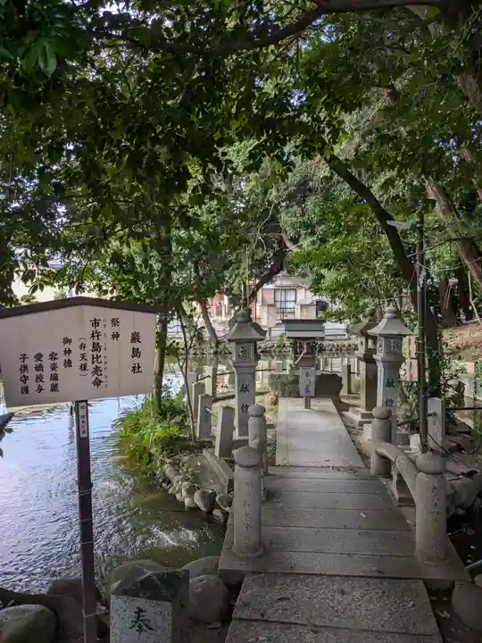 白山神社(二子町)の末社・摂社