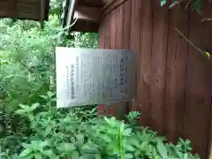 老杉神社(滋賀県)