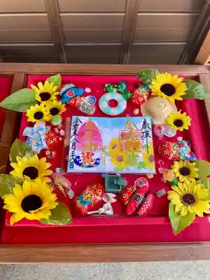 金井神社の御朱印