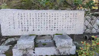 發願寺(滋賀県)