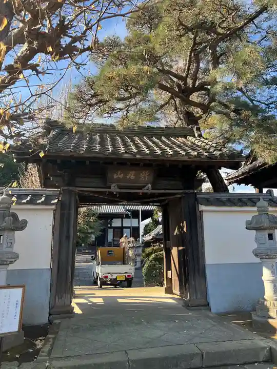 稱名寺(茨城県)