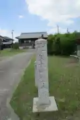 観音寺の周辺