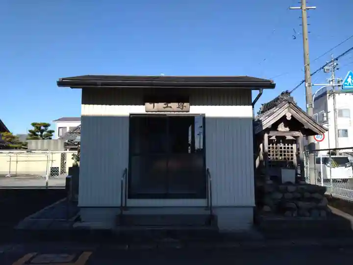 十王尊(愛知県)