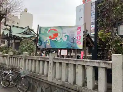 柏神社(千葉県)
