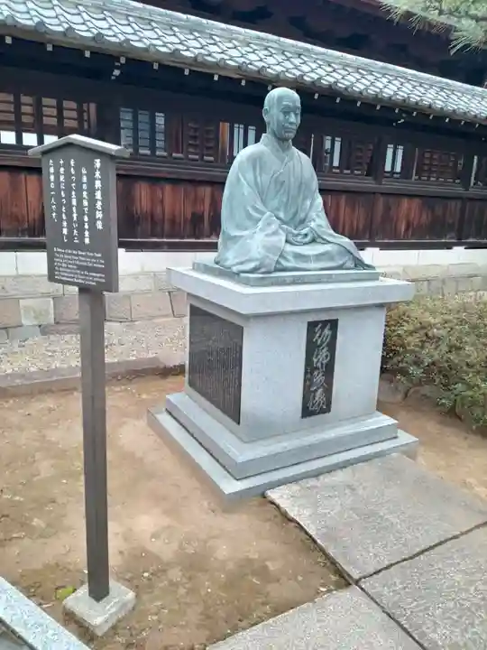 泉岳寺(東京都)