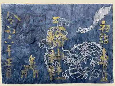 三輪神社(愛知県)