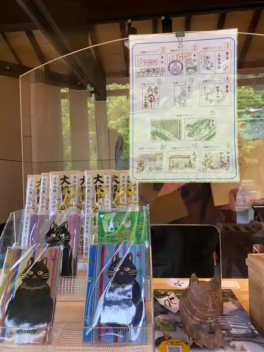 御誕生寺(猫寺)(福井県)