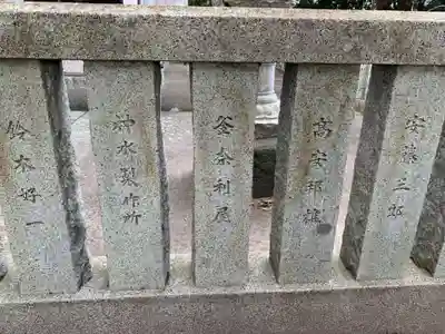 天御中神社(千葉県)