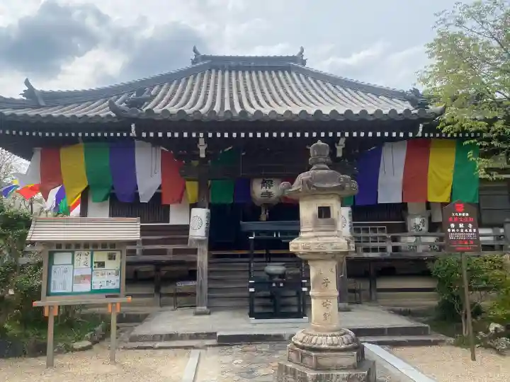 帯解寺の{uncategorized: "未分類", other: "その他", undefined: "問題あり", building: "その他建物", grave: "お墓", sacred_gate: "鳥居", guardian: "狛犬", statue: "像", buddha: "仏像", history: "歴史", nature: "自然", garden: "庭園", animal: "動物", pagoda: "塔", temizu: "手水舎", mountain_gate: "山門・神門", sanctuary: "本殿・本堂", subordinate: "末社・摂社", art: "芸術", scenery: "景色", jizo: "地蔵", ema: "絵馬", goshuin: "御朱印", omikuji: "おみくじ", items: "授与品その他", amulet: "お守り", goshuincho: "御朱印帳", eats: "食事", festival: "お祭り", votive_dance: "神楽", shichigosan: "七五三参", wedding: "結婚式", experience: "体験その他", initially: "初詣", around: "周辺", anti_infection: "感染症対策"}