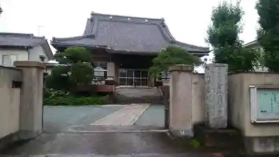 法華寺の本殿・本堂