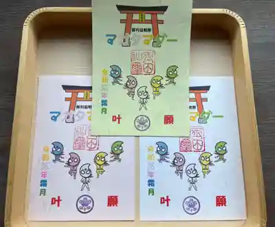 玉田神社(京都府)