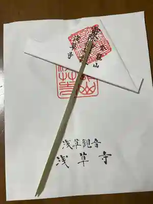 浅草寺(東京都)