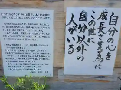 長光寺のその他建物