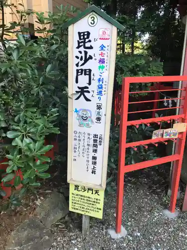 妙泉寺（千葉厄除け不動尊）(千葉県)