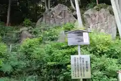 長命寺の歴史