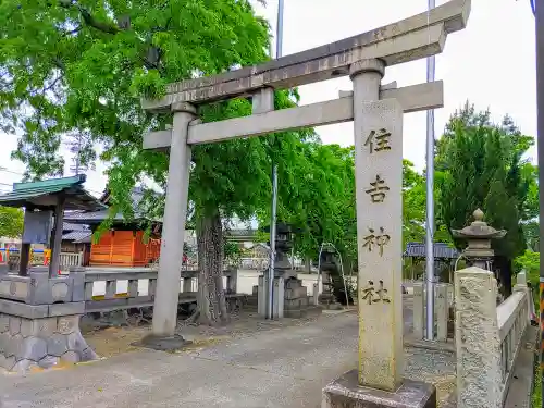 住吉社の鳥居