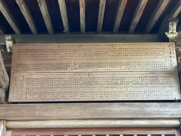 観音寺(愛知県)