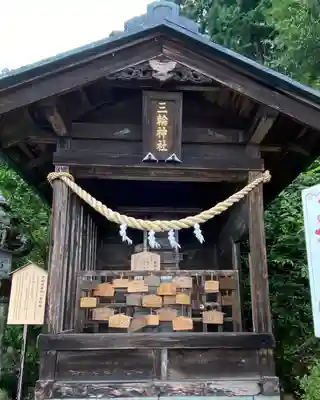 太平山神社(栃木県)