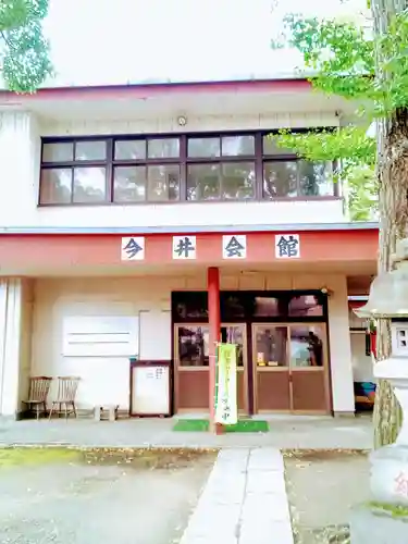 今井神社のその他建物