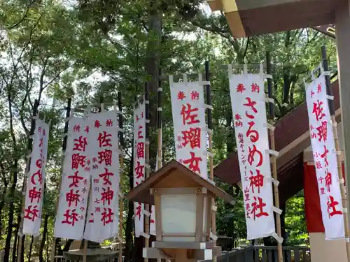 佐瑠女神社（猿田彦神社境内社）のその他建物
