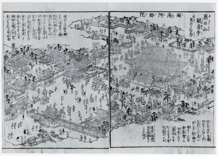 津観音(三重県)