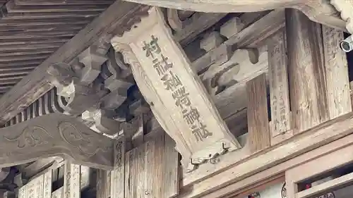 秈荷神社のその他建物