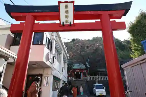 元町厳島神社の鳥居