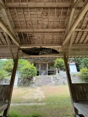 八幡神社(広島県)