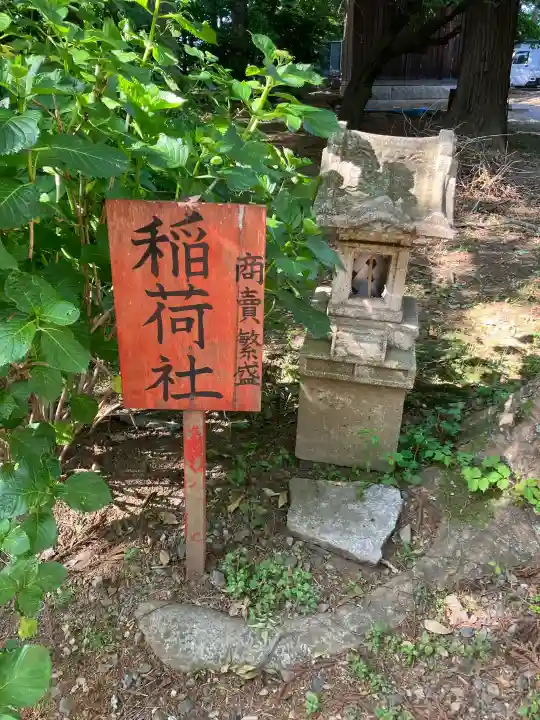 結城諏訪神社の{uncategorized: "未分類", other: "その他", undefined: "問題あり", building: "その他建物", grave: "お墓", sacred_gate: "鳥居", guardian: "狛犬", statue: "像", buddha: "仏像", history: "歴史", nature: "自然", garden: "庭園", animal: "動物", pagoda: "塔", temizu: "手水舎", mountain_gate: "山門・神門", sanctuary: "本殿・本堂", subordinate: "末社・摂社", art: "芸術", scenery: "景色", jizo: "地蔵", ema: "絵馬", goshuin: "御朱印", omikuji: "おみくじ", items: "授与品その他", amulet: "お守り", goshuincho: "御朱印帳", eats: "食事", festival: "お祭り", votive_dance: "神楽", shichigosan: "七五三参", wedding: "結婚式", experience: "体験その他", initially: "初詣", around: "周辺", anti_infection: "感染症対策"}