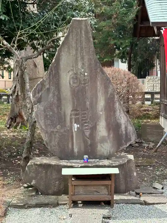 深見神社(神奈川県)