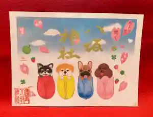 鹿角八坂神社の御朱印(2022年02月24日(木) 14時00分31秒投稿)