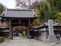 心行寺(神奈川県)