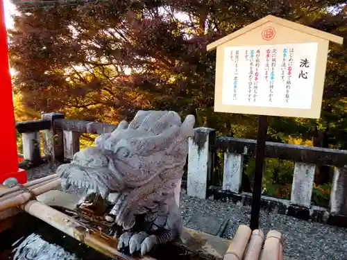 足利織姫神社の手水舎