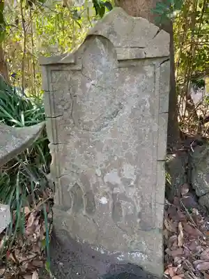 磯部大明神(千葉県)