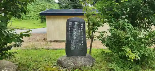 放光殿(山形県)