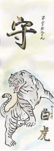  鳳仙寺(栃木県)