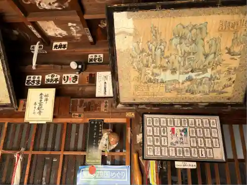 傳宗院(愛知県)